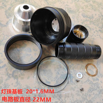 Fire eye K6 strong light flashlight aluminum alloy shell 21700 L2 modified XHP35 50sst40 big head long shot