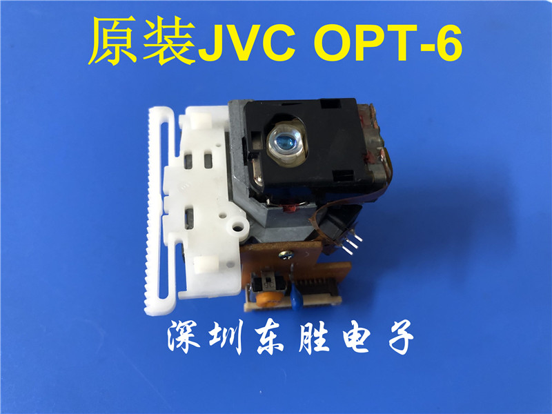 Original JVC Saturn UX7000 UX2000 1000 Bald OPTIMA-6S OPT-6 laser head