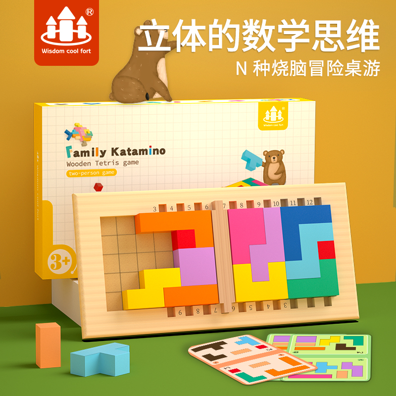 Logical thinking square puzzle tableswim children adult child interaction brain tabletop game toy break-in question