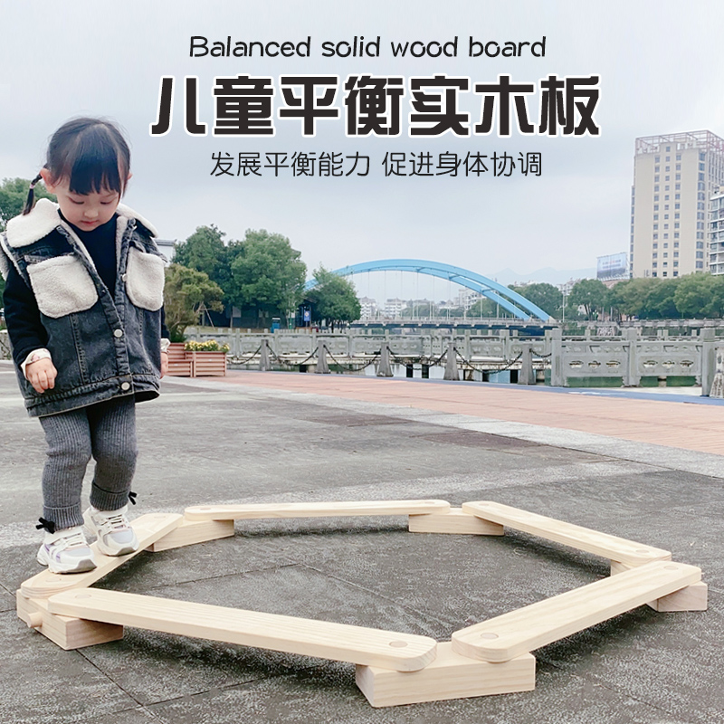 Kindergarten Children Sense Training Equipment Wooden Balance Board Large indoor outdoor sports Montz Toys