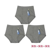 1041312/03 Deep Grey+Deep Grey+Deep Grey Triangle