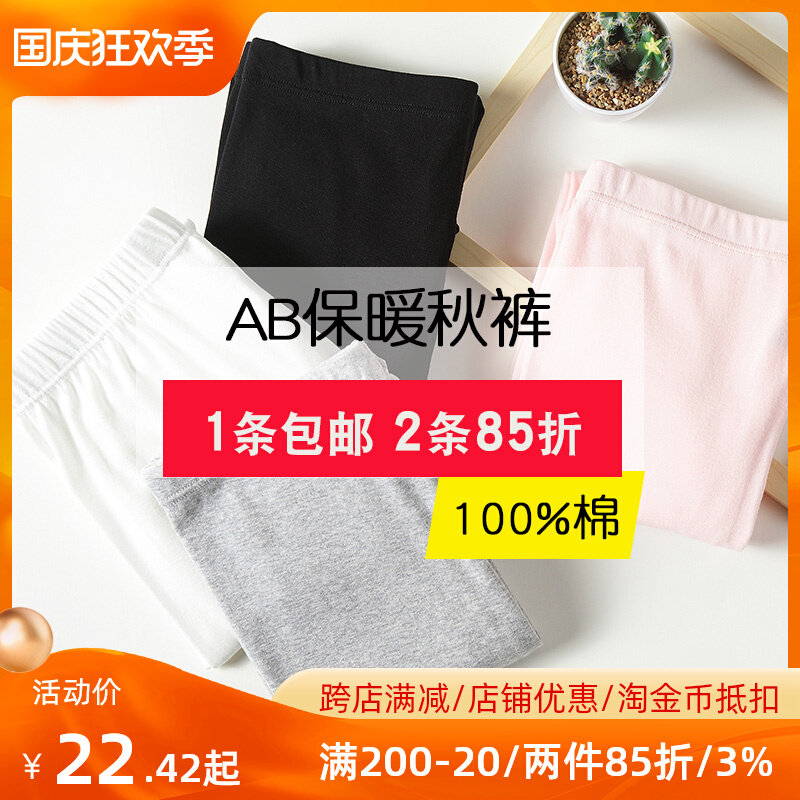 ab women's sanitary pants women's cotton high-waist thin section loose large size thickened warm pants men's cotton underpants sanitary pants trousers