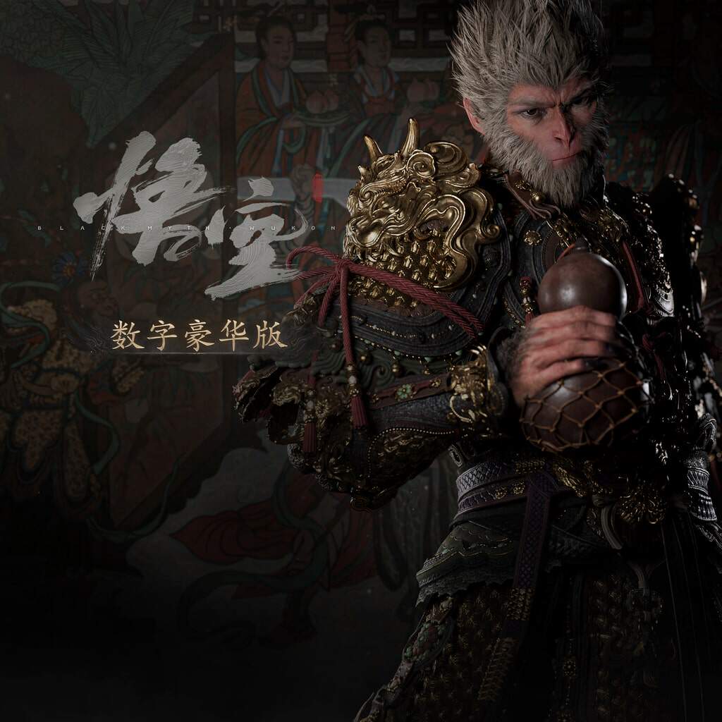 黑神话：悟空豪华版/Black Myth: Wukong