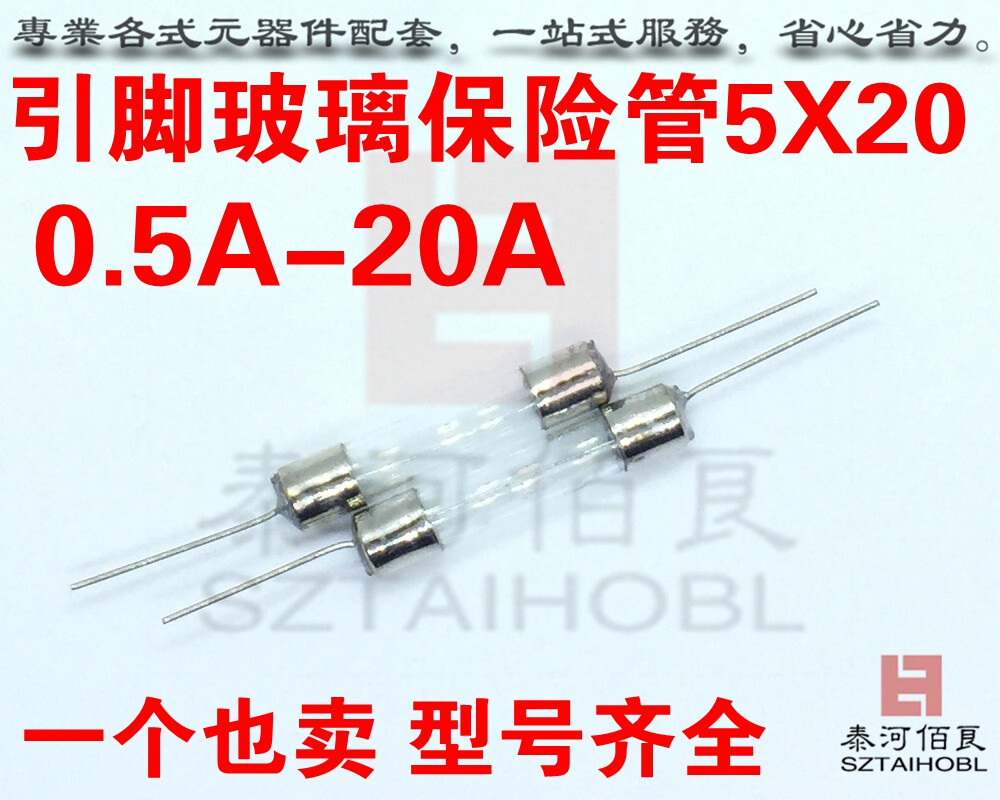 Pin glass fuse fuse fuse 5 x 20 250V3 4 5 6.3 8 8 12 15 20A