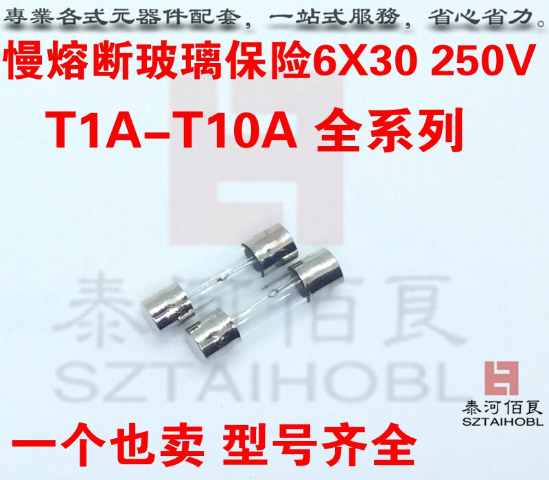 Glass Insurance Tube fuse slow fuse 6 * 30250 V T1 2 3 3 15 4 5 6 8 10A