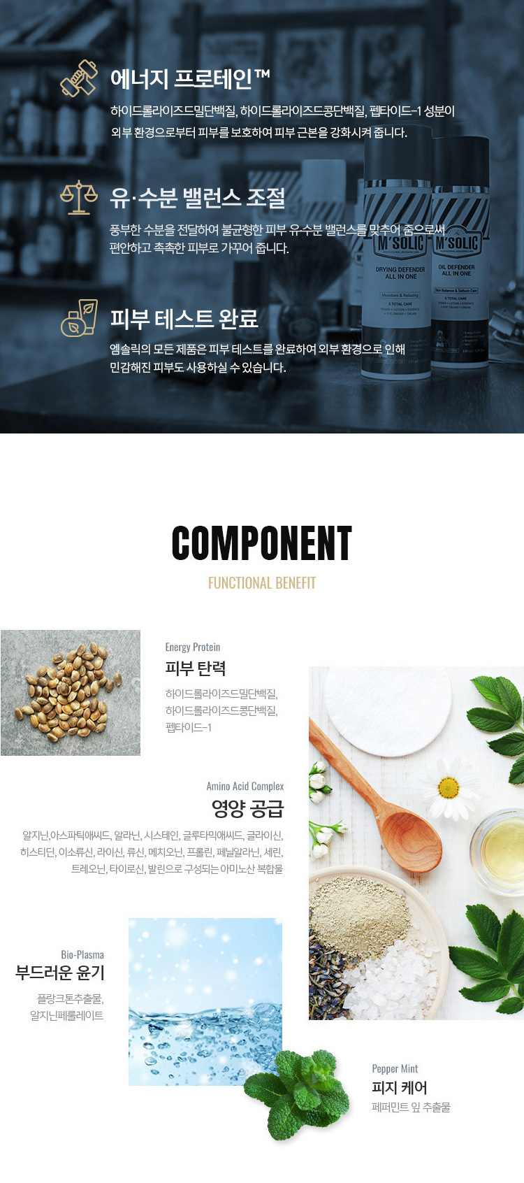 Của nam giới Trang Điểm Hàn Quốc SNPCOS của Nam Giới Che Khuyết Điểm Che Khuyết Điểm Stick Foundation Cream Bìa Sẹo Sẹo bộ mỹ phẩm ohui cho nam	