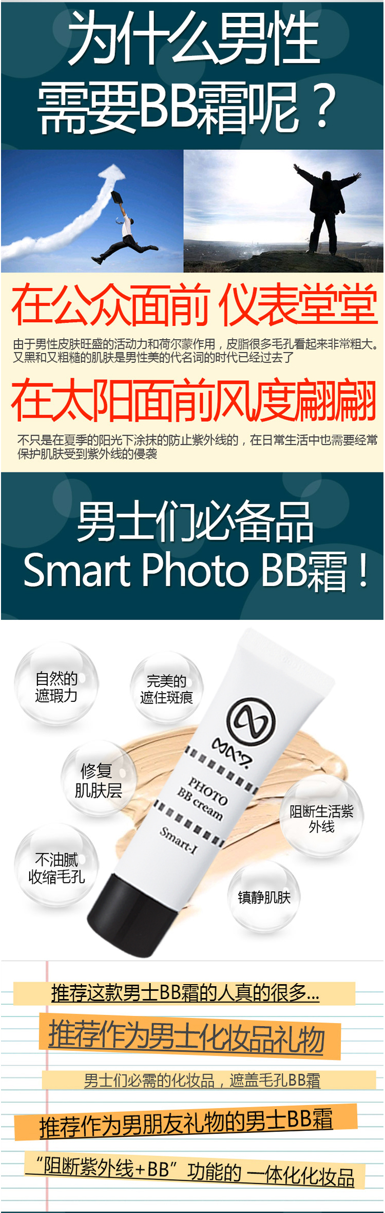 Trang điểm nam Hàn Quốc MX7 Men BB Cream Whitening Kem che khuyết điểm Trang điểm mụn trứng cá 30ml Foundation nước tẩy trang dành cho nam giới