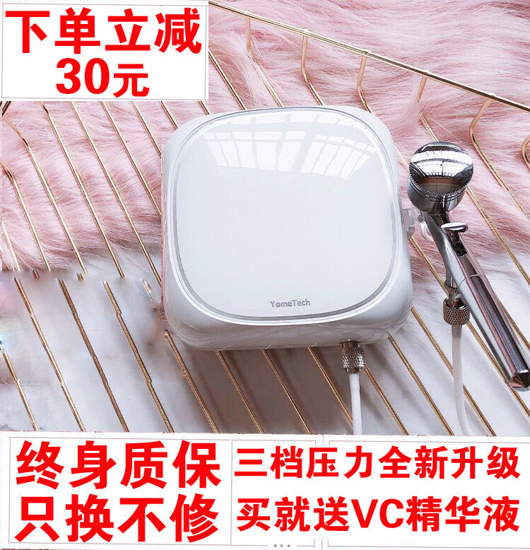 Beauty Salon Nanoinjection Oxygen Instrument Portable Handheld Home Face Import Yome Moisturizing Spray Small Bubble