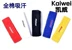 Khuyến mãi chính hãng Kaiwei 013KV Cầu lông Thể thao Thiết bị bảo vệ Đổ mồ hôi Bàn Tennis Cầu lông Đầu mồ hôi Dụng cụ thể thao