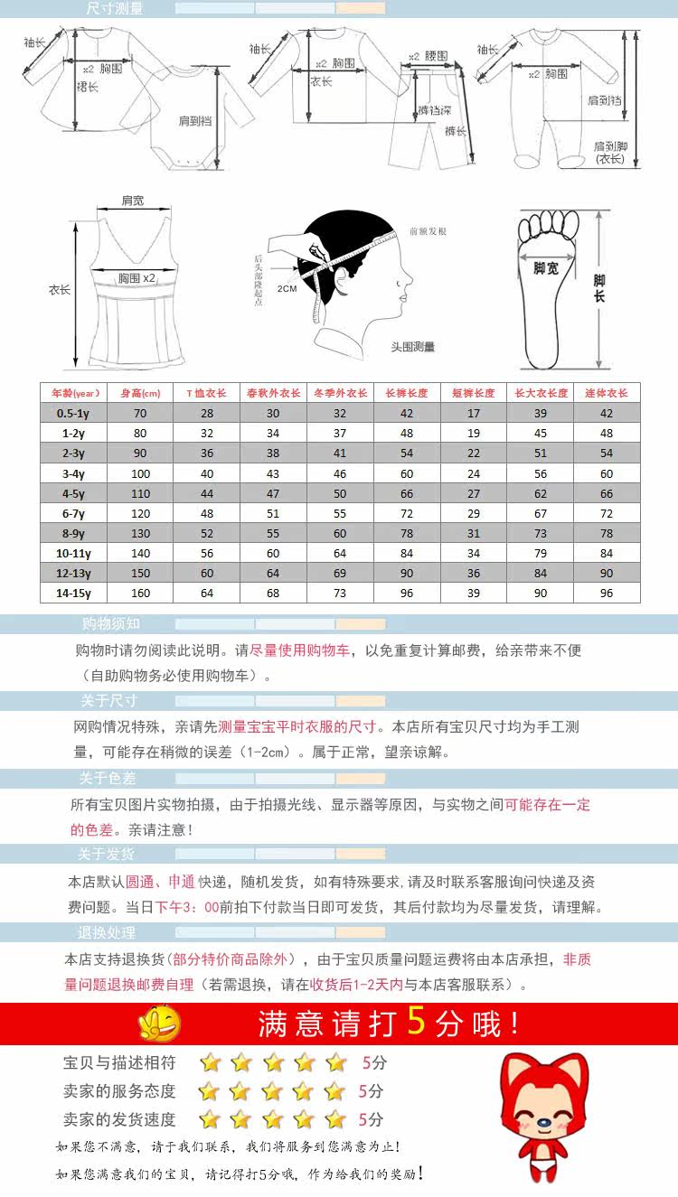 Pantalon pour garcons et filles l77 - Ref 2058813 Image 9