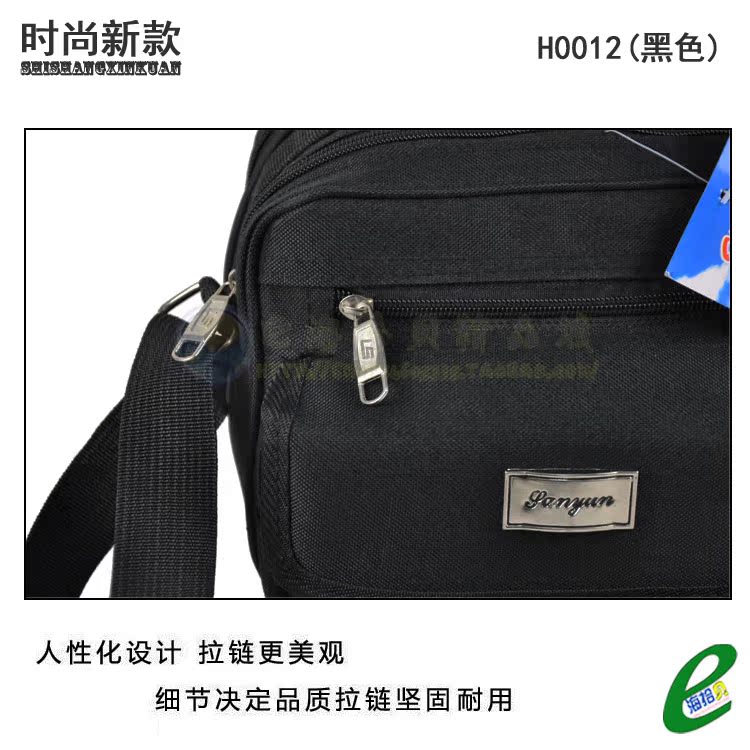 [Pickup bag] Càn Long mới giản dị túi xách nam túi xách vai túi đa năng H0012 túi đeo chéo nam vải