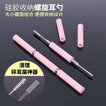 Multi-screw ear spoons silica gel containing cover cleaning broken ear poop oil earners ear tool double head digging ear spoons