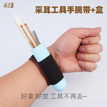 PICK EAR TOOL WRISTBAND CONTAINING BOX SUIT WRIST BAG WOOLEN BAG CASHIER BAG FOR EARBUTS SWEEPS THE EARS OUT OF THE EAR