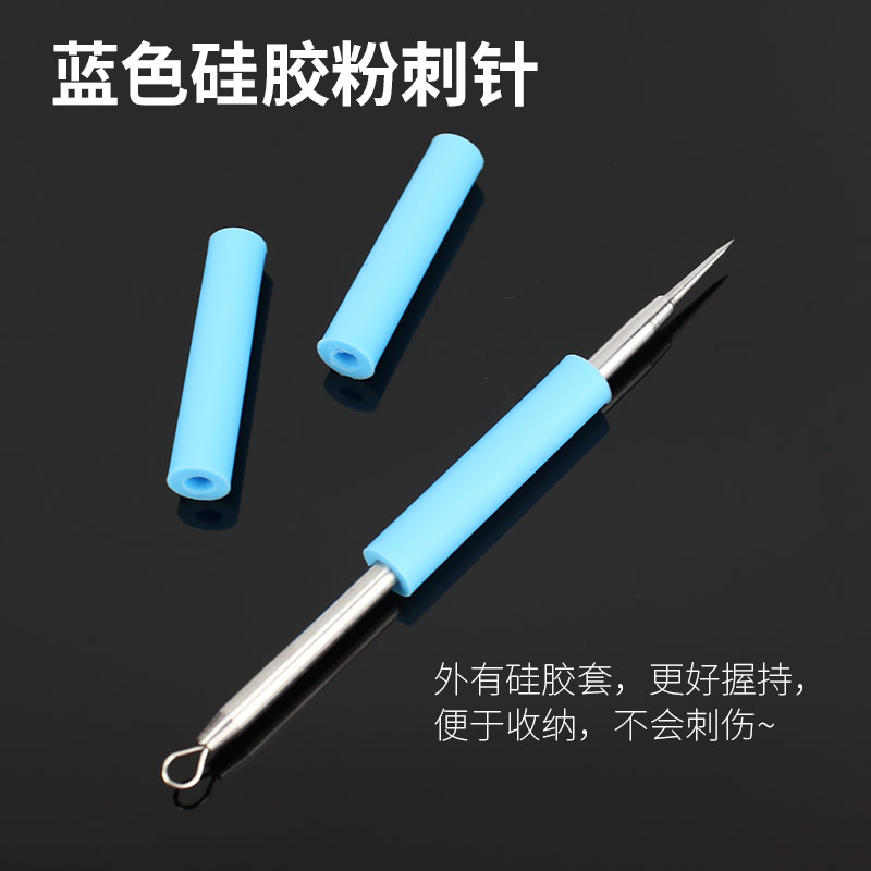 Silicone Set Acne Needle Scratch Blackhead Fat Particle Beauty Needle Silicone Skin Skin Tool to Acne Needle