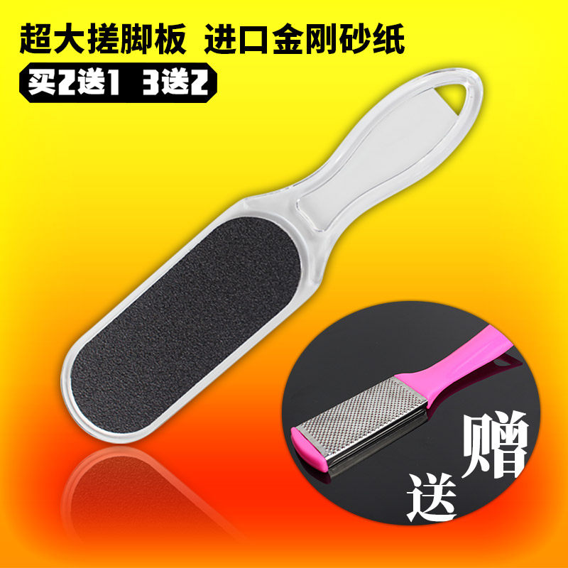 Large double-sided foot rub board Matte foot file Foot stone artifact Heel exfoliation calluses Nail shop special