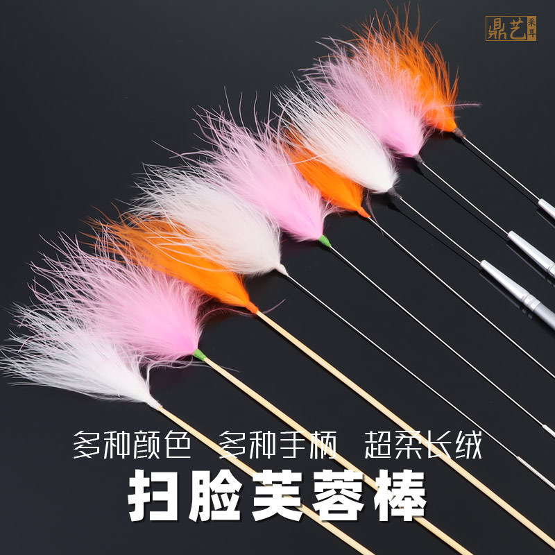 Silver Needle Small Colorful Feather Facial Cleansing Stick, Ear Cleaning Tool with Colorful Bamboo Handle, Feather Beauty Hand-Held Facial Cleansing Brush, Spa Silver Needle Small Colorful Feather Facial Cleansing Stick, Ear Cleaning Tool with Colorful Bamboo Handle, Feather Beauty Hand-Held Facial Cleansing Brush, Spa