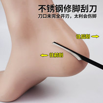 Stainless Steel Scraper Shaved Feet Knife Die Leather Cuticles Foot Bath Technician Pedicure Knife Old Cocoon Foot Leather Scraped Foot Knife Scraping Foot Girl