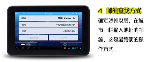 Điều hướng đường bộ Mỹ Châu Âu Úc Trung Quốc GPS Navigator ghi tốc độ di động sau khi xem tự lái nước ngoài - GPS Navigator và các bộ phận định vị ô tô không dây