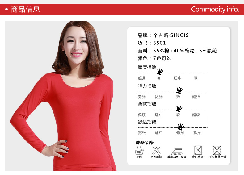 Pantalon collant jeunesse en coton - Ref 761865 Image 15