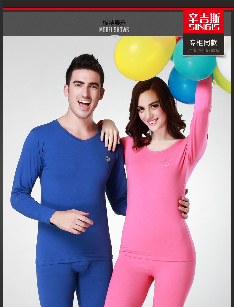 Sous-vêtement chaud jeunesse simple en coton - Ref 751229 Image 18