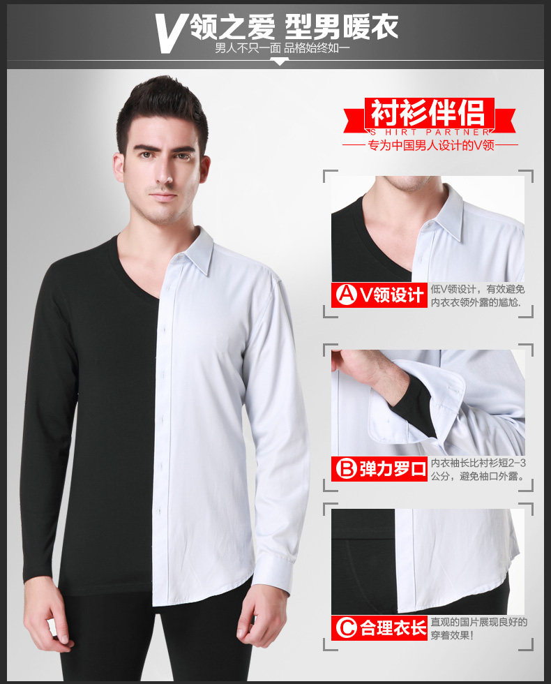 Sous-vêtement chaud jeunesse simple en coton - Ref 751229 Image 10