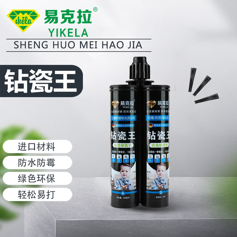 Ikramei sewing agent drilling tile tile special brand 10 construction toolsHome waterproof adhesive adhesive