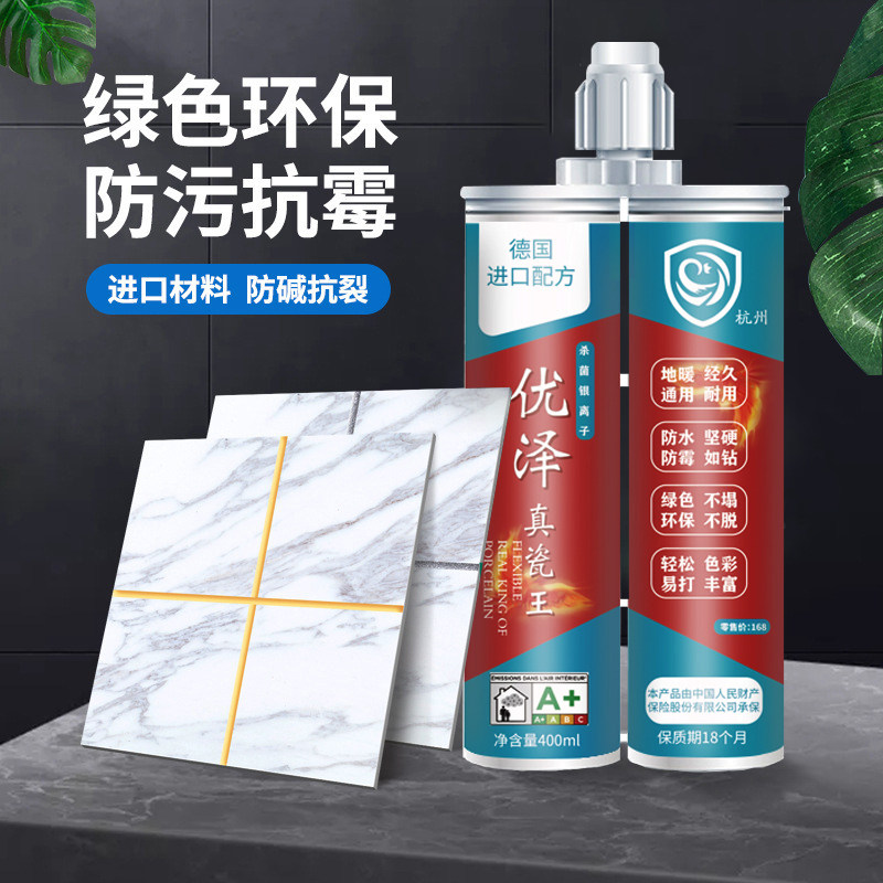 Uezawa Beauty Sewn Agents  Brand Beauty Gel Tile tiles Special crossers Stitched Porcelain Stitches CONSTRUCTION TOOLS