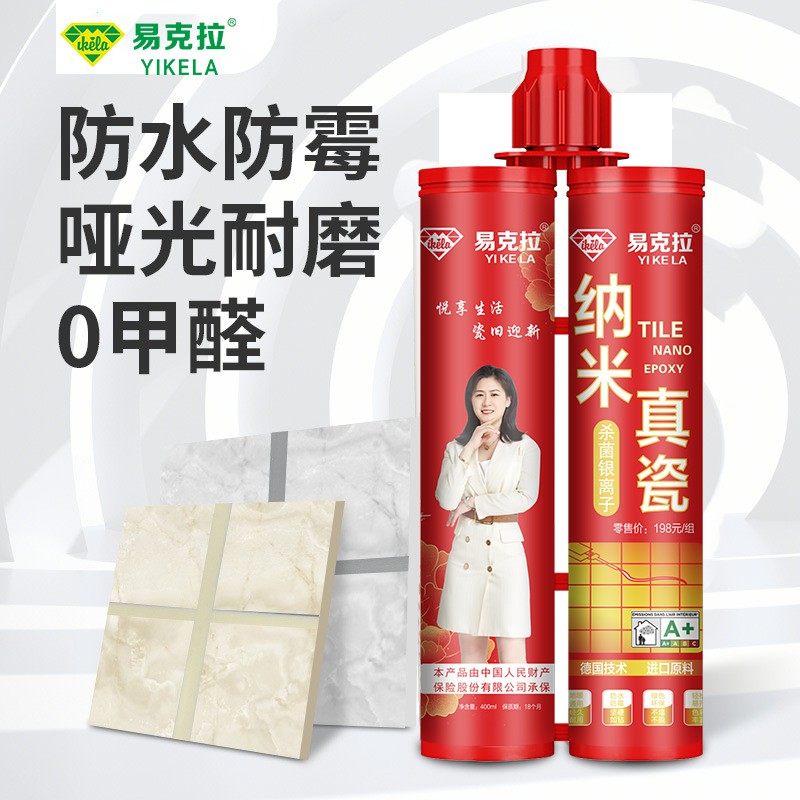 Easy-gram Latin American stitches Nano Genuine Porcelain Tile tiles Special waterproof and mildew-proof seaming agent flooring Fill quilting glue Home-Taobao