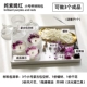 杯 Zi Yinhong/Small Cup Material Pack/3/Series