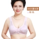 Trung niên và cũ cotton phía trước khóa áo ngực mỏng không có vòng thép mẹ áo ngực kích thước lớn vest phong cách chung đồ lót phụ nữ