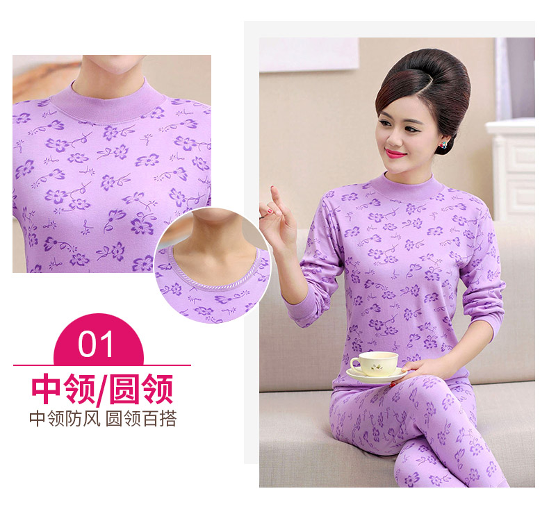 Qiuyi Qiuku phụ nữ trung niên đồ lót nhiệt cotton mẹ phần mỏng bông áo len mùa thu quần áo phù hợp với