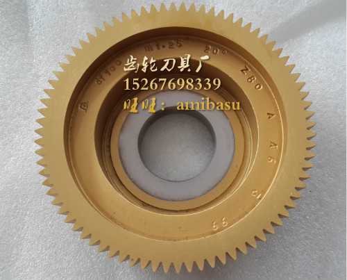 Bowl-type intercalation M1m1 M1m1 25m1 25m1 75m2m2 75m2m2 5 m 2 m 3 m 4 alpha 2 0 ° phi 7-5 m