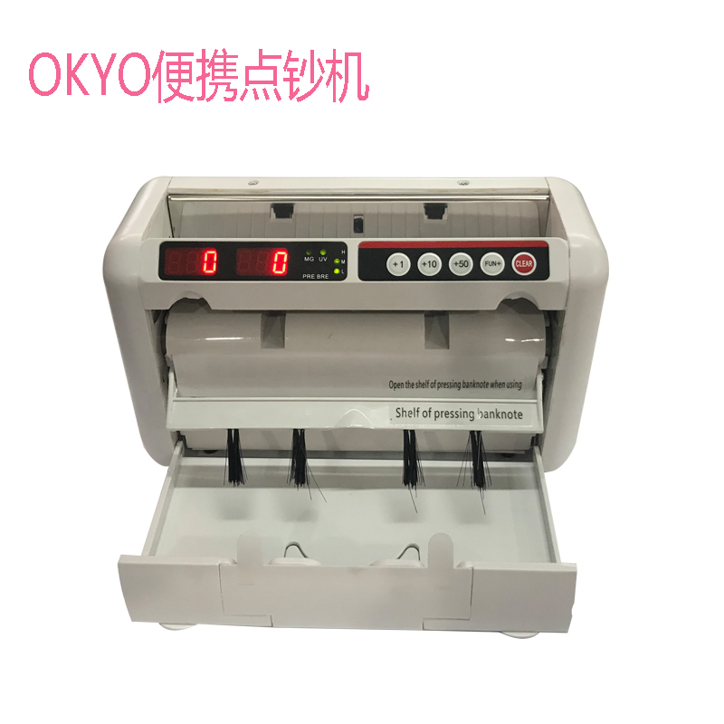 OK1000 Multi-National Currency Portable With Backup Battery Counter Small Portable Mini Rechargeable Money Counter