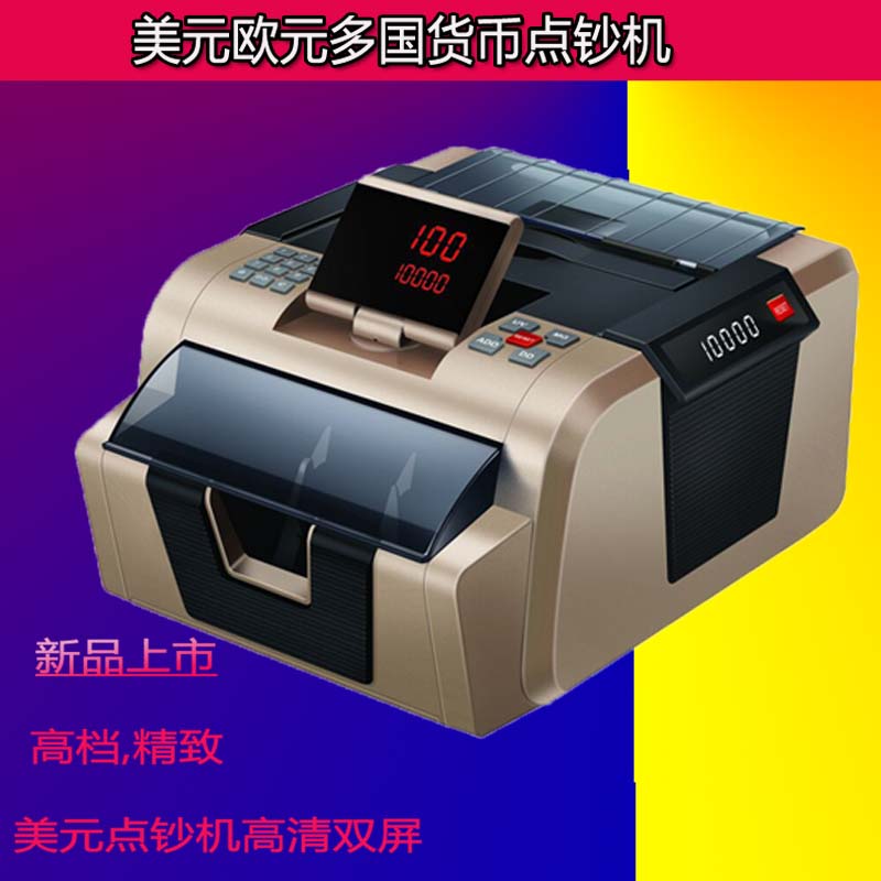 US Dollar Banknote counter Euro Hong Kong Dollar Banknote Counter Vietnam Thai Baht Malaysian Ringgit Multi-currency banknote counter Foreign Currency Banknote counter