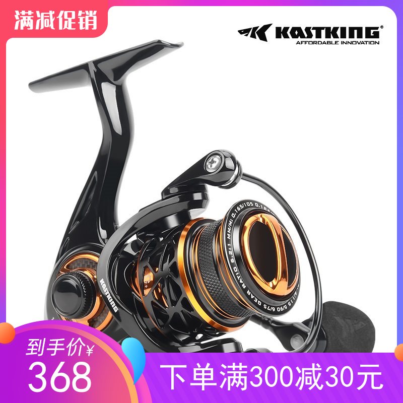 KastKing Cascincang Cloud Peregrine Falcon Micro-Matter Winder Light Wire Cup Lujah Fishing Wheels Carbon Fish Wire Wheel Light Weight