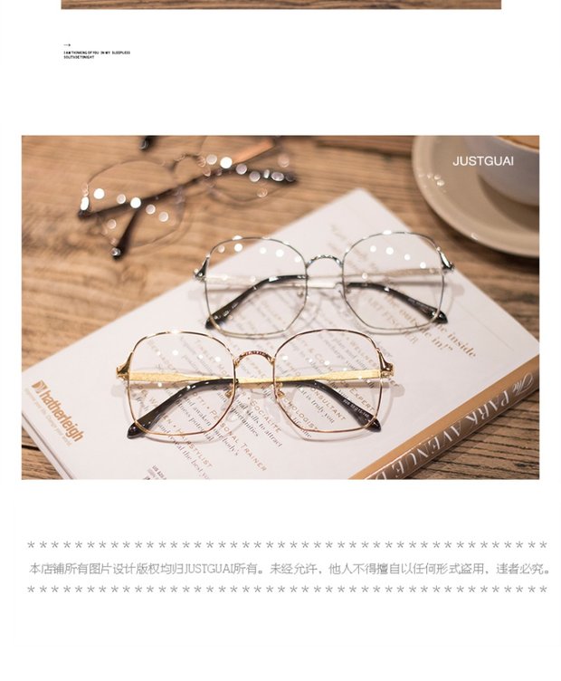 Ulzzang retro kim loại vuông nam nữ hộp lớn Phiên bản tiếng Hàn của kính văn học khung thủy triều người cận thị gương phẳng kính không độ