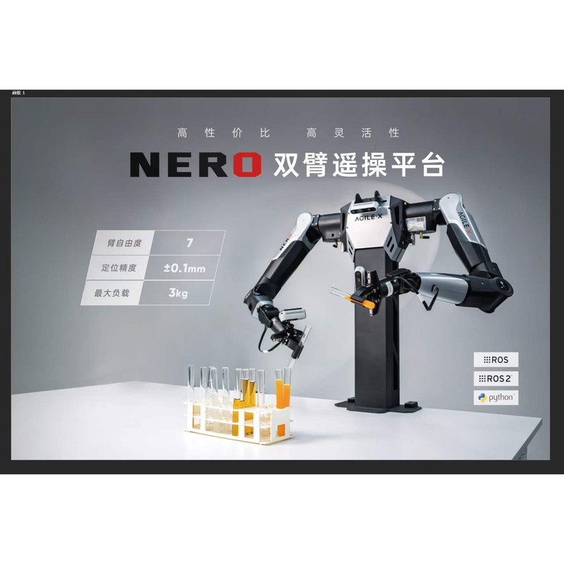 Songling Robot Mechanical Arm 7-Axis Nero Dual-Arm Remote Control Platform Songling Robot Mechanical Arm 7-Axis Nero Dual-Arm Remote Control Platform
