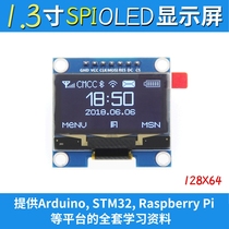OLED display module 1 3 inch SPI interface SH1106 compatible with UNO liquid crystal serial port screen