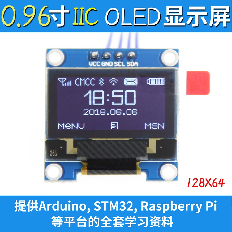 OLED display module 0 96-inch IIC I2C connector compatible with UNO liquid crystal serial port screen V
