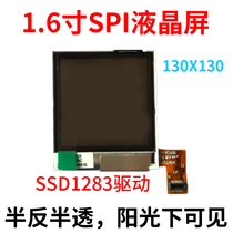 New 16 TFT LCD Color Screen SPI Serial Port Display Alternative 1 44 1 8 