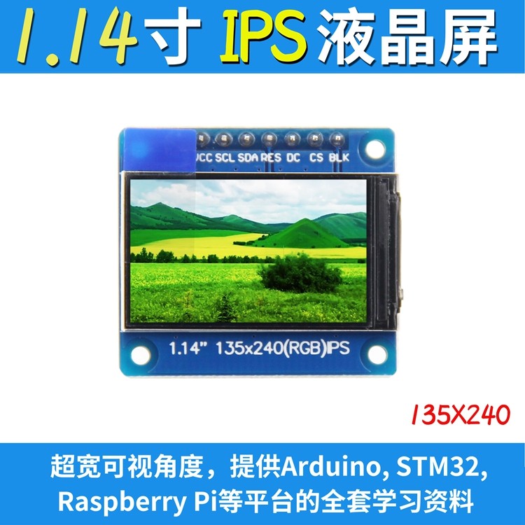 New 1 14 inch IPS full-view TFT display LCD screen screen SPI serial port 135x240