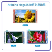 (Mega2560 series) 3 2 inch 3 5 inch 4 0 inch LCD screen module compatible UNO Mega2560