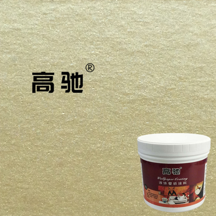 Light Yellow Liquid Wallpaper Lacquer Waterborne Printed Lacquer Silk Screen Mold Engraved Silicon Algae Clay Liquid Wallpaper Paint