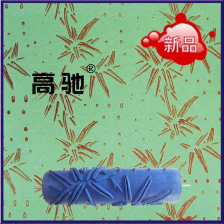 Liquid wallpaper paint printing roller brush 7 inch soft rubber EG033 Rolling mold Diamond mud tool presses