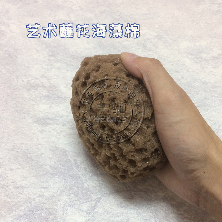 Art seaweed cotton dipped flower tools Liquid dipped flower wallpaper paint paint tools pearlescent three-color shading printing