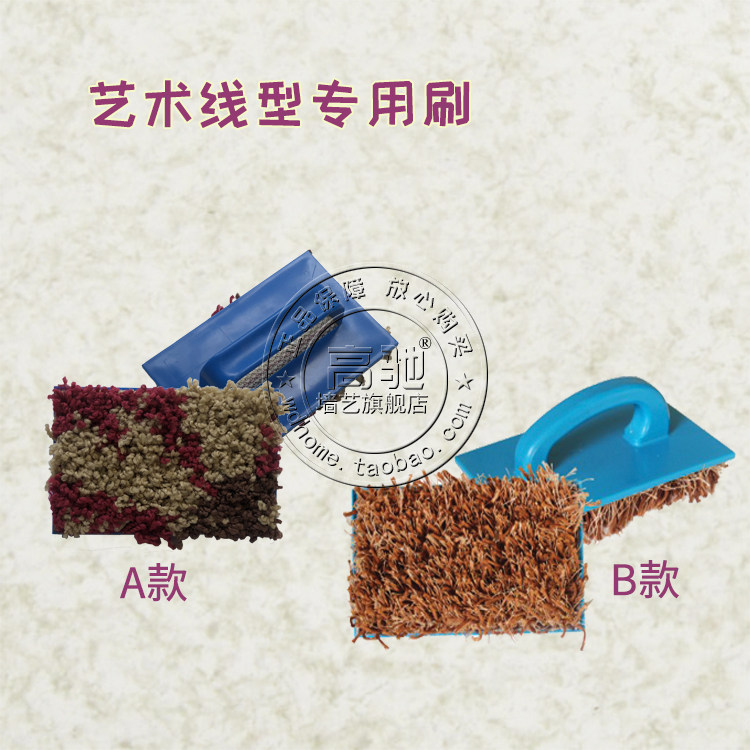 Art line type special brush Wallpaper paint shading printing Texture art paint brushing tool