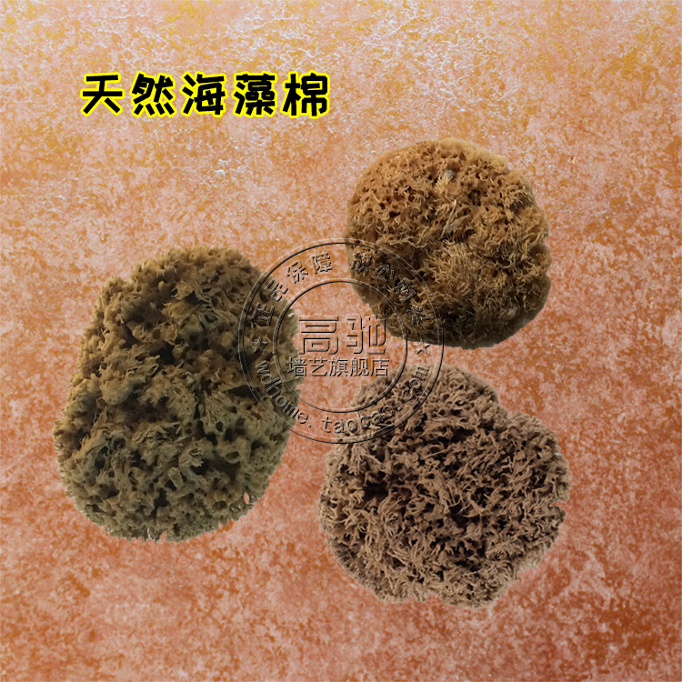 Natural seaweed sponge shot three-color pearlescent printing shading paint stippling gold rubbing art paint roller tool