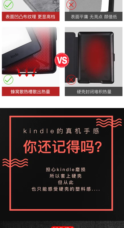 2018 mới Amazon kindle Wake cầm tay e-book Sheepshead shell bảo vệ tay áo 558sy69 - Phụ kiện sách điện tử