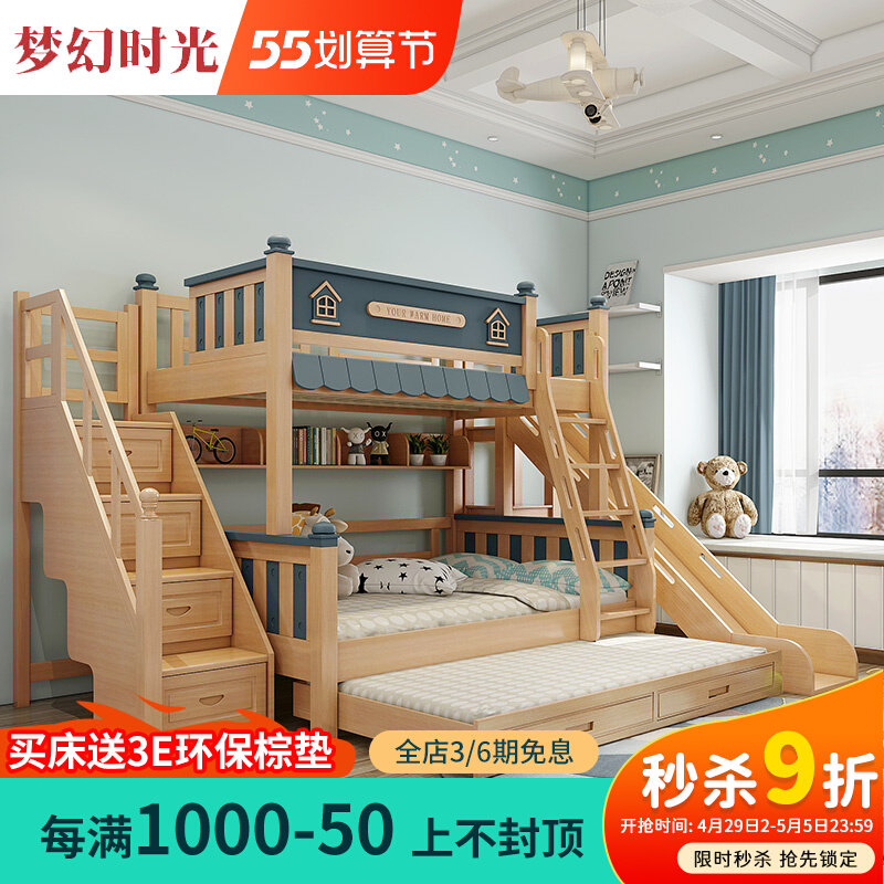 Full solid wood Children's bed Boy up and down bunk bed with sliding ladder combination high and low double bed up and down bed small family type