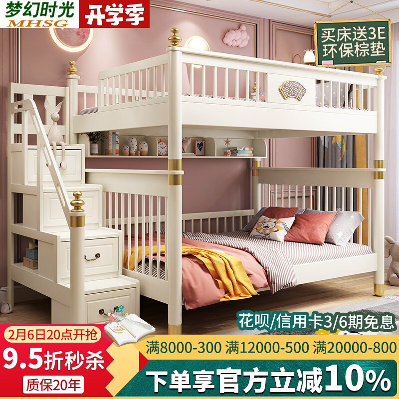 New Chinese full solid wood Children's bed girl up and down bed Low Bed Twin Beds Light Lavish American Up And Down Bunk Bed Adults 